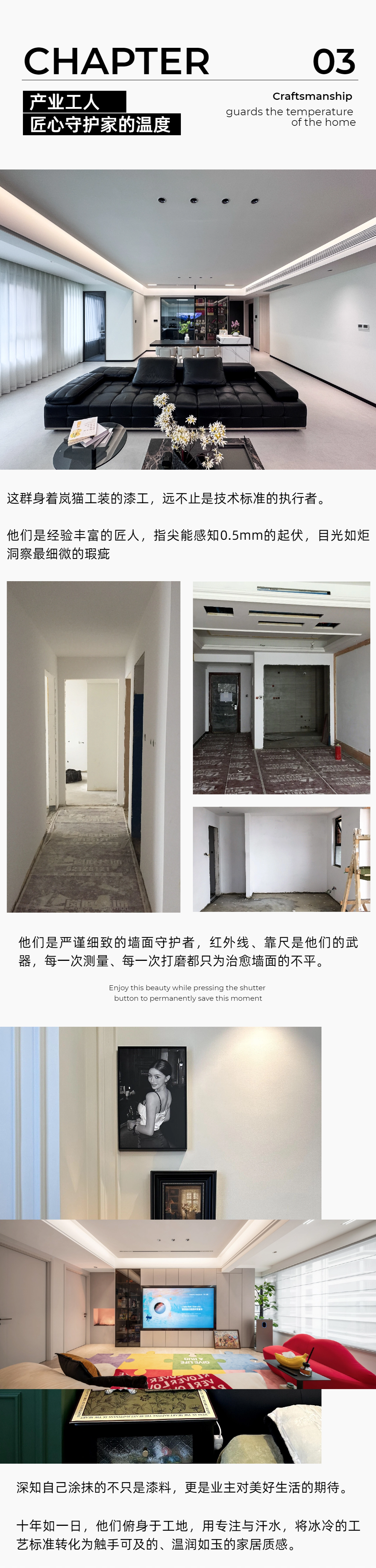 06简约实景风蓝黑色通用类交流分享旅行摄影分享公众号内页海报.png