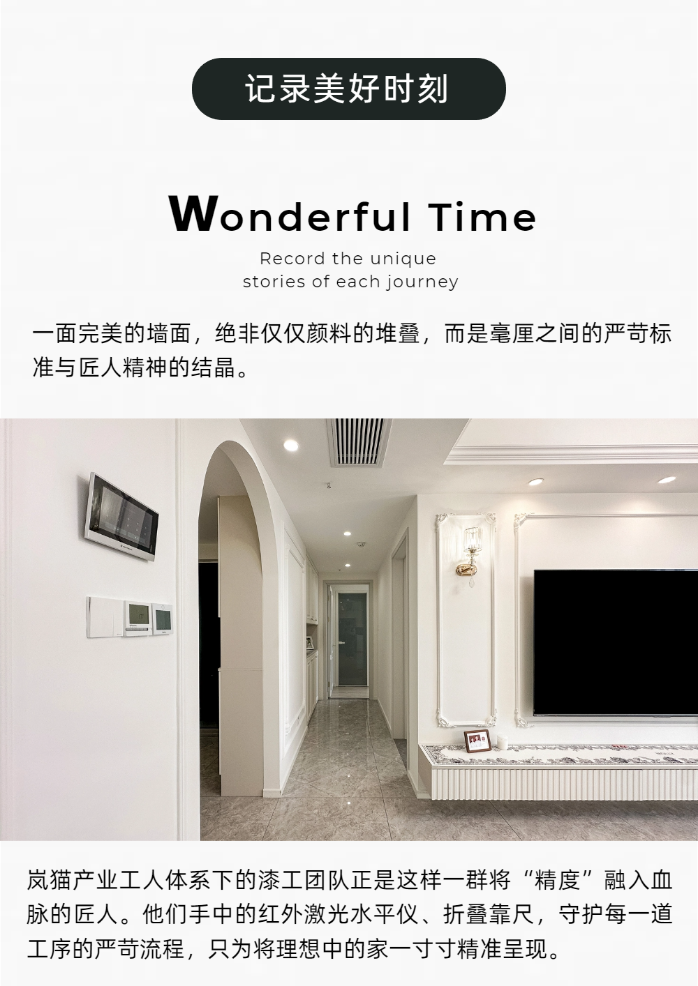 02简约实景风蓝黑色通用类交流分享旅行摄影分享公众号内页海报.png