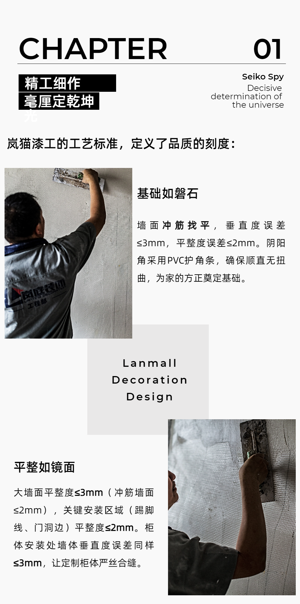 03简约实景风蓝黑色通用类交流分享旅行摄影分享公众号内页海报.png