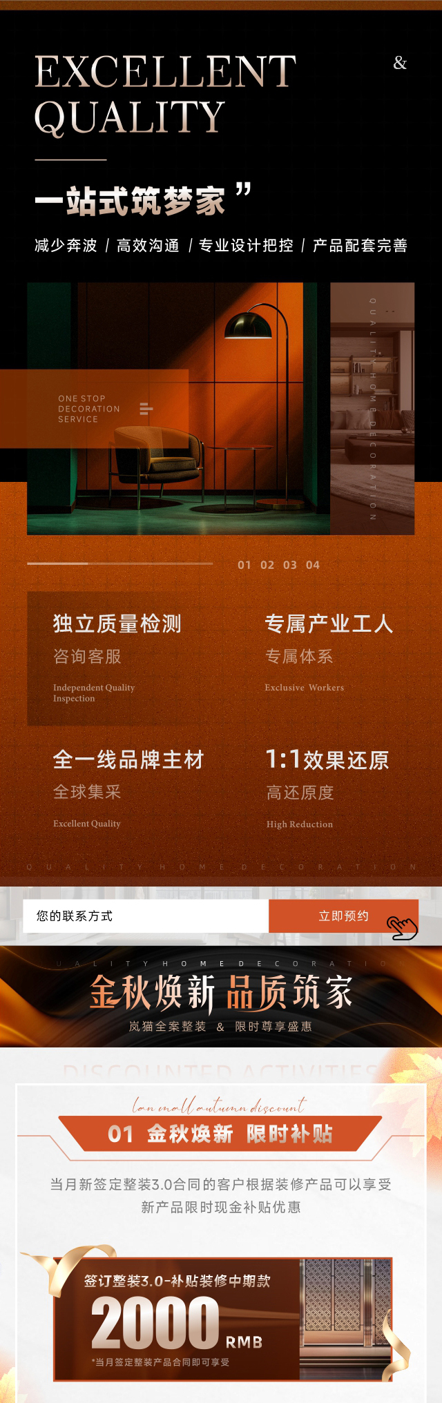 岚猫八月活动_02.jpg