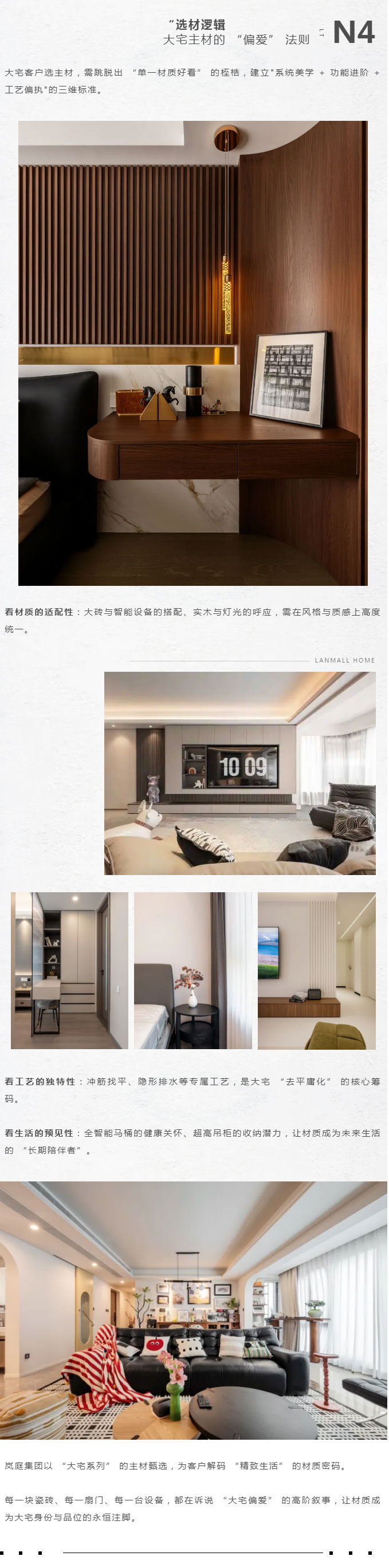 公众号1_10.jpg