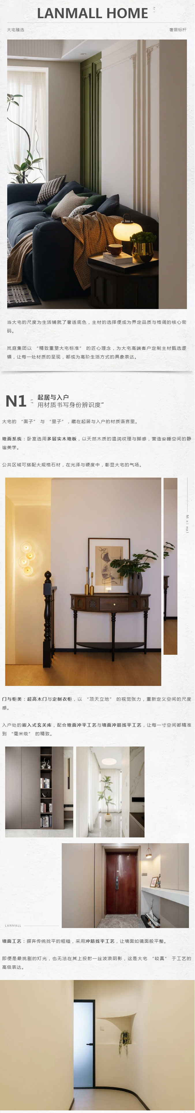 公众号1_03.jpg